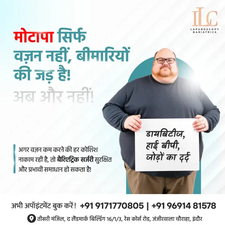 Lose weight and gain life! Get weight loss surgery in Indore at an affordable price with Dr. Achal Agrawal, an expert in advanced bariatric surgery.